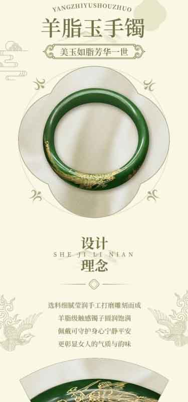 电商珠宝首饰轻奢典雅产品展示商品详情页