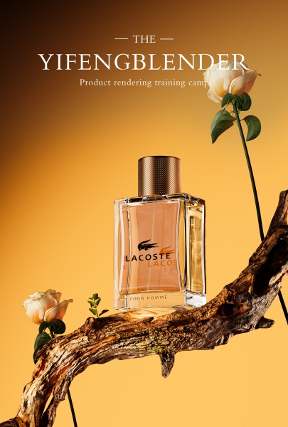 C4D香水渲染主图
