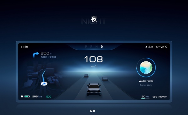 2026灰蓝色汽车UI界面_01