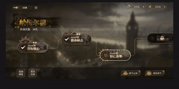 维多利亚风格二次元游戏UI界面练习_06