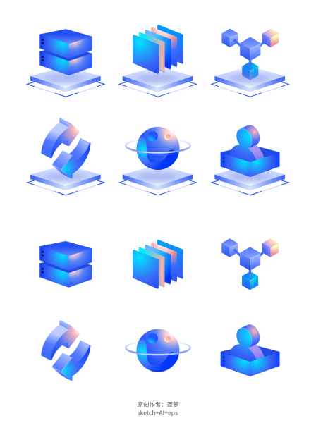 科技质感创意酷炫3D微立体可视化UI图标