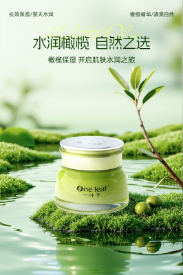 电商美工抖店广告图PSD源文件