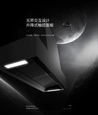 CHEF套系详情/品牌画册视觉分享