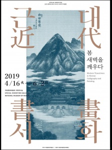 平面作品审美积累-近代书画