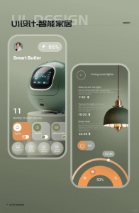 一组原创简约智能家居ui设计分享2