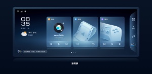 2026灰蓝色汽车UI界面_03